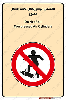 Compressed , Air , Cylinders , don’t , کشاندن , هل دادن , کپسول , سیلندر , 
