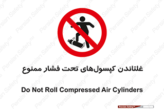 Compressed , Air , Cylinders , don’t , کشاندن , هل دادن , کپسول , سیلندر , 