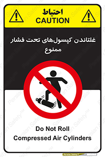 Compressed , Air , Cylinders , don’t , کشاندن , هل دادن , کپسول , سیلندر , 
