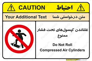 Compressed , Air , Cylinders , don’t , کشاندن , هل دادن , کپسول , سیلندر , 