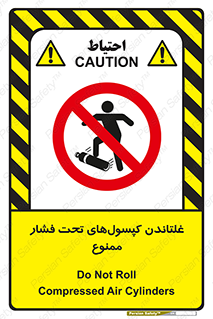 Compressed , Air , Cylinders , don’t , کشاندن , هل دادن , کپسول , سیلندر , 