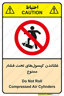 Compressed , Air , Cylinders , don’t , کشاندن , هل دادن , کپسول , سیلندر , 