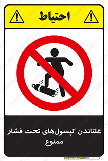 Compressed , Air , Cylinders , don’t , کشاندن , هل دادن , کپسول , سیلندر , 