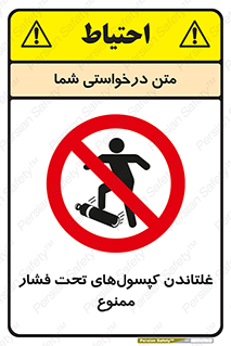 Compressed , Air , Cylinders , don’t , کشاندن , هل دادن , کپسول , سیلندر , 