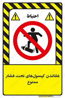 Compressed , Air , Cylinders , don’t , کشاندن , هل دادن , کپسول , سیلندر , 