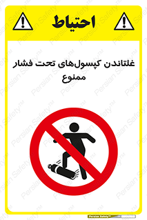 Compressed , Air , Cylinders , don’t , کشاندن , هل دادن , کپسول , سیلندر , 