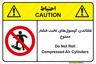 Compressed , Air , Cylinders , don’t , کشاندن , هل دادن , کپسول , سیلندر , 