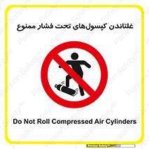 Compressed , Air , Cylinders , don’t , کشاندن , هل دادن , کپسول , سیلندر , 