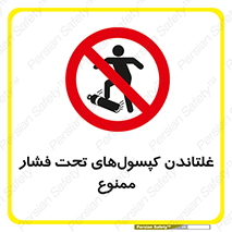 Compressed , Air , Cylinders , don’t , کشاندن , هل دادن , کپسول , سیلندر , 