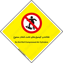 Compressed , Air , Cylinders , don’t , کشاندن , هل دادن , کپسول , سیلندر , 