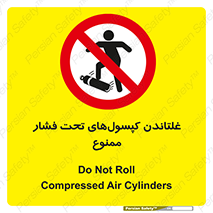 Compressed , Air , Cylinders , don’t , کشاندن , هل دادن , کپسول , سیلندر , 