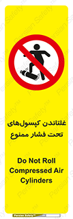Compressed , Air , Cylinders , don’t , کشاندن , هل دادن , کپسول , سیلندر , 