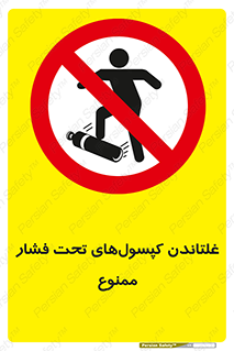 Compressed , Air , Cylinders , don’t , کشاندن , هل دادن , کپسول , سیلندر , 