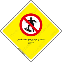 Compressed , Air , Cylinders , don’t , کشاندن , هل دادن , کپسول , سیلندر , 