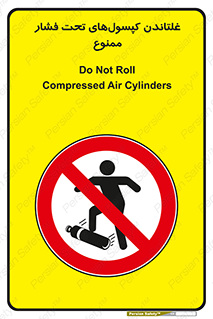 Compressed , Air , Cylinders , don’t , کشاندن , هل دادن , کپسول , سیلندر , 