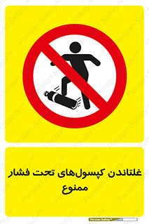 Compressed , Air , Cylinders , don’t , کشاندن , هل دادن , کپسول , سیلندر , 