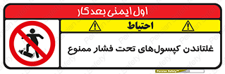 Compressed , Air , Cylinders , don’t , کشاندن , هل دادن , کپسول , سیلندر , 