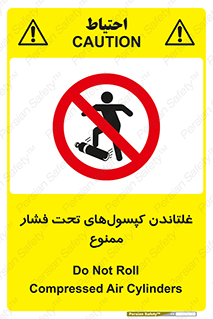 Compressed , Air , Cylinders , don’t , کشاندن , هل دادن , کپسول , سیلندر , 