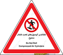 Compressed , Air , Cylinders , don’t , کشاندن , هل دادن , کپسول , سیلندر , 