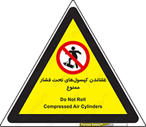 Compressed , Air , Cylinders , don’t , کشاندن , هل دادن , کپسول , سیلندر , 