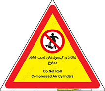 Compressed , Air , Cylinders , don’t , کشاندن , هل دادن , کپسول , سیلندر , 