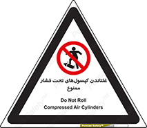 Compressed , Air , Cylinders , don’t , کشاندن , هل دادن , کپسول , سیلندر , 