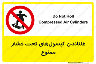 Compressed , Air , Cylinders , don’t , کشاندن , هل دادن , کپسول , سیلندر , 