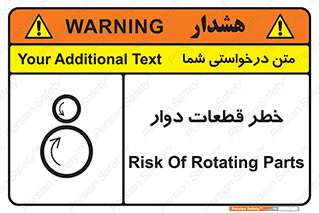 Rotating , Rollers , چرخیدن , چرخ , چرخاندن , غلطک , 