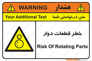 Rotating , Rollers , چرخیدن , چرخ , چرخاندن , غلطک , 