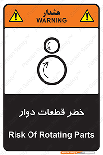 Rotating , Rollers , چرخیدن , چرخ , چرخاندن , غلطک , 