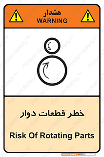 Rotating , Rollers , چرخیدن , چرخ , چرخاندن , غلطک , 