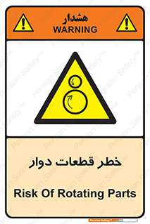 Rotating , Rollers , چرخیدن , چرخ , چرخاندن , غلطک , 