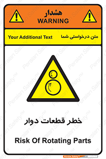 Rotating , Rollers , چرخیدن , چرخ , چرخاندن , غلطک , 