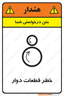 Rotating , Rollers , چرخیدن , چرخ , چرخاندن , غلطک , 