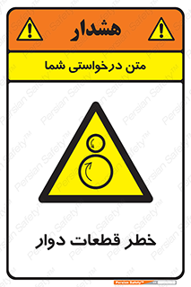 Rotating , Rollers , چرخیدن , چرخ , چرخاندن , غلطک , 