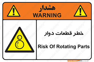 Rotating , Rollers , چرخیدن , چرخ , چرخاندن , غلطک , 