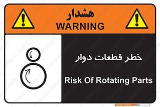 Rotating , Rollers , چرخیدن , چرخ , چرخاندن , غلطک , 