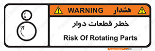 Rotating , Rollers , چرخیدن , چرخ , چرخاندن , غلطک , 