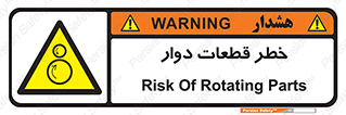 Rotating , Rollers , چرخیدن , چرخ , چرخاندن , غلطک , 