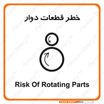Rotating , Rollers , چرخیدن , چرخ , چرخاندن , غلطک , 