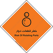 Rotating , Rollers , چرخیدن , چرخ , چرخاندن , غلطک , 