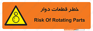 Rotating , Rollers , چرخیدن , چرخ , چرخاندن , غلطک , 