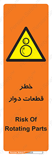 Rotating , Rollers , چرخیدن , چرخ , چرخاندن , غلطک , 