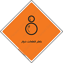 Rotating , Rollers , چرخیدن , چرخ , چرخاندن , غلطک , 