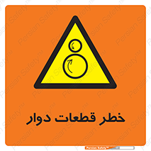 Rotating , Rollers , چرخیدن , چرخ , چرخاندن , غلطک , 