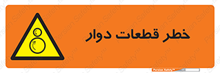 Rotating , Rollers , چرخیدن , چرخ , چرخاندن , غلطک , 