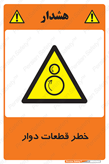 Rotating , Rollers , چرخیدن , چرخ , چرخاندن , غلطک , 