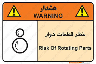 Rotating , Rollers , چرخیدن , چرخ , چرخاندن , غلطک , 