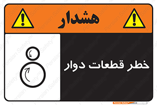 Rotating , Rollers , چرخیدن , چرخ , چرخاندن , غلطک , 