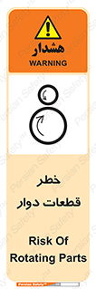 Rotating , Rollers , چرخیدن , چرخ , چرخاندن , غلطک , 
